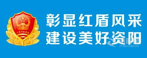 女人床上抠逼软件免费看免费下载资阳市市场监督管理局